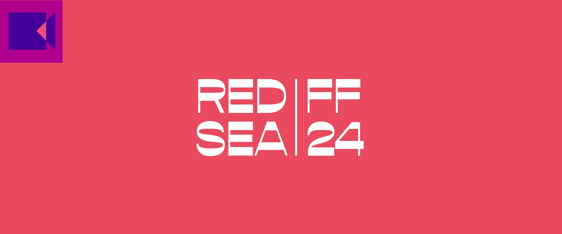 مهرجان البحر الأحمر السينمائي الدولي 2024  